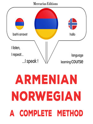 cover image of հայերեն--նորվեգերեն. ամբողջական մեթոդ